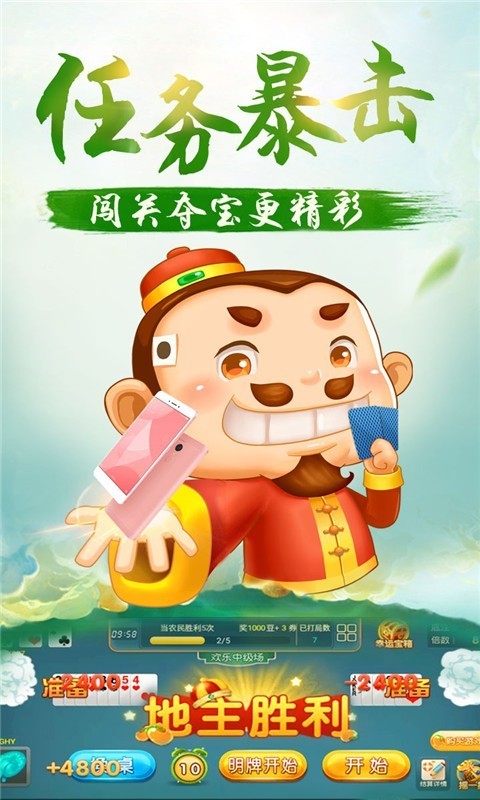 一诺棋牌