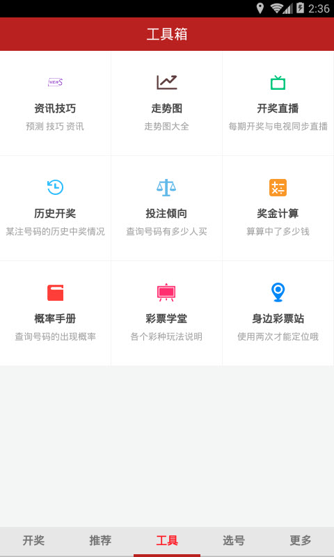 彩神8官网500