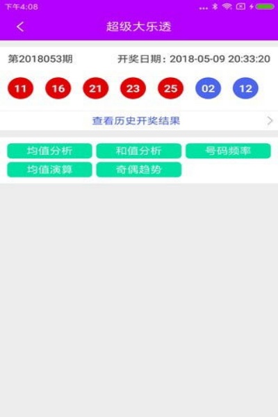 58彩票app下载地址