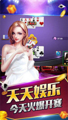 免费单机麻将