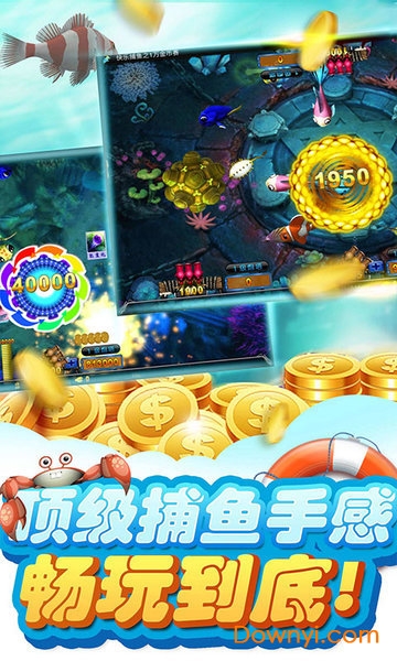 芒果娱乐<捕鱼>达人