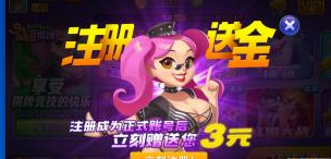 仙豆棋牌6.2.3