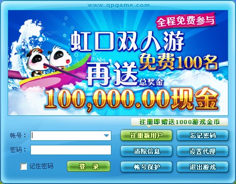 亲朋棋牌 亲朋棋牌