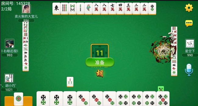 扎金花棋盘牌2023官方版