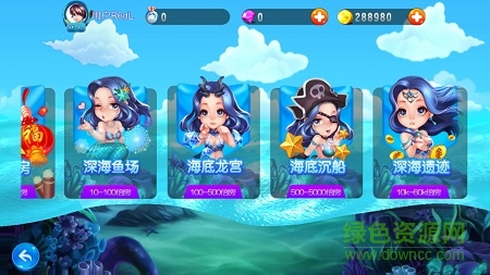 来捕鱼吧手机游戏 来捕鱼吧手机游戏