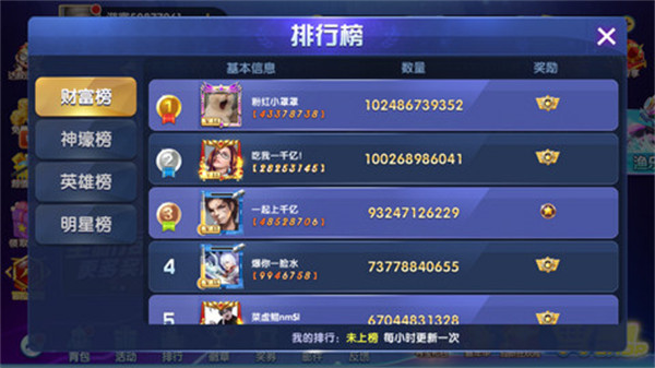 24小时微信上分电玩城