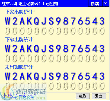 神人斗地主2016下载官方2025