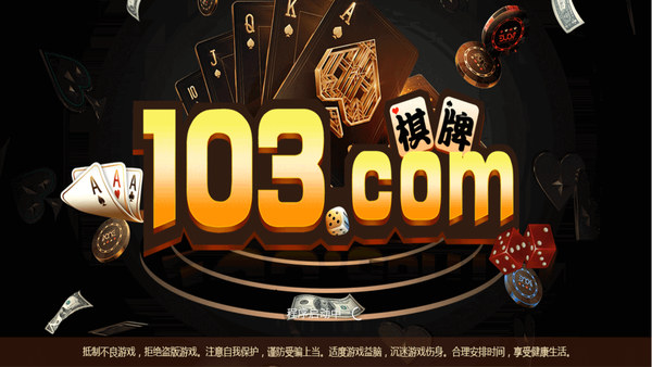 随时可以玩的棋牌 随时可以玩的棋牌