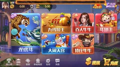 红石娱乐 红石娱乐