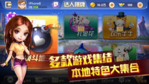 红黑大战棋牌