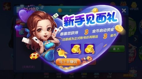 星空娱乐棋牌最新版2023棋牌 星空娱乐棋牌最新版2023棋牌