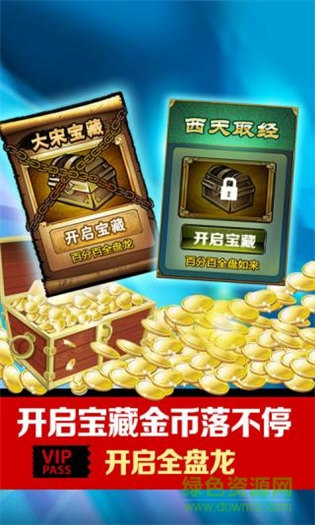 水浒传街机电玩城游戏下载