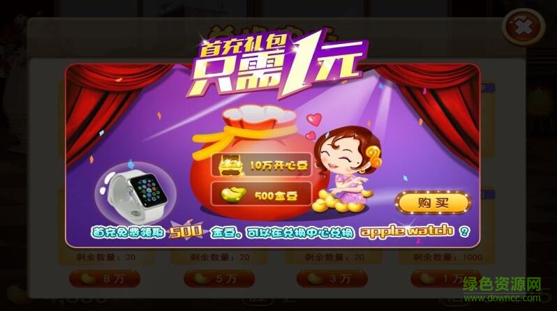 边锋斗地主tv版