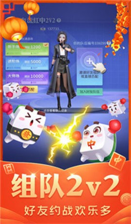 腾达棋牌 腾达棋牌