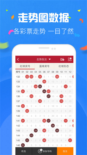 牛蛙彩票15700