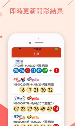 六開彩澳門2023資料