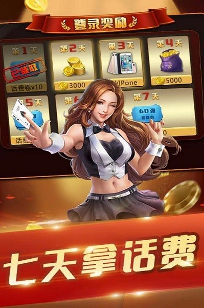 湖南棋牌 湖南棋牌