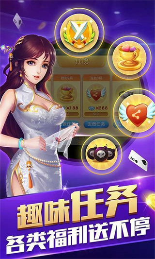 真人炸金花官方版正版