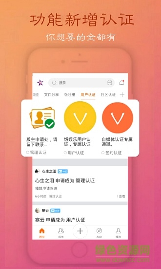 饭娱乐