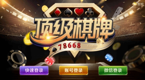 6731顶级游戏官网版最新版