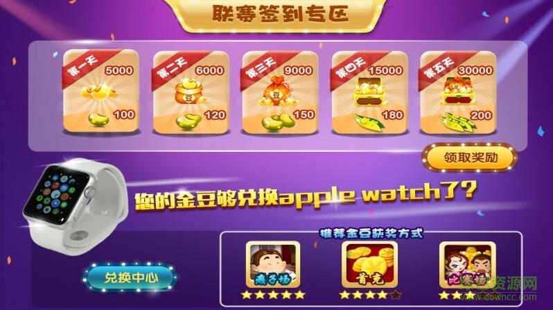 边锋斗地主tv版