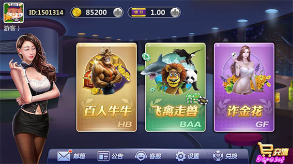 榆林打锅子<麻将>最新版本