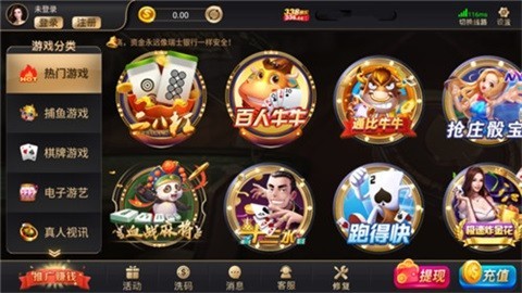 888棋牌官网版正式版