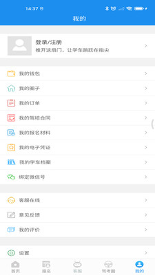 重庆快乐十分彩票app