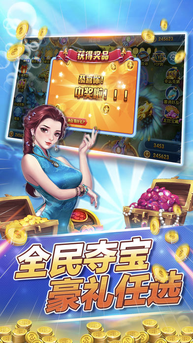 捕鱼达人3d捕鱼游戏转赠道具 捕鱼达人3d捕鱼游戏转赠道具