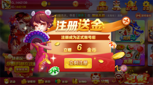 一两棋牌老版本