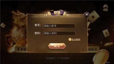 龙舟棋牌ios棋牌 龙舟棋牌ios棋牌