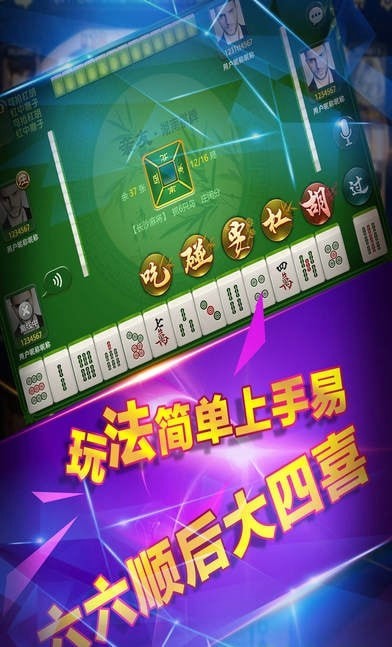 云游科技麻将官网