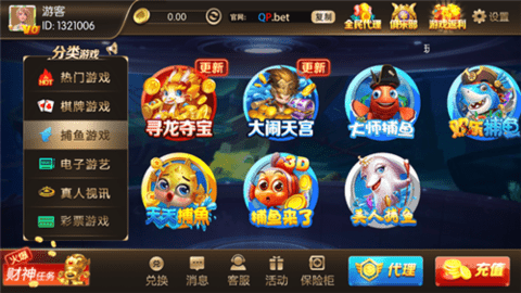 如意棋牌2023官方版本