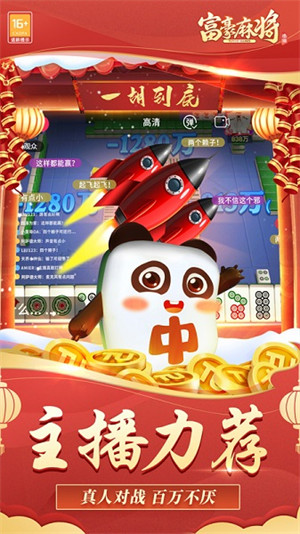 约战武汉麻将app 约战武汉麻将app