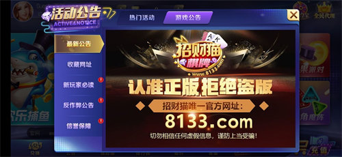 网络街机棋牌游戏厅手机版官方2025