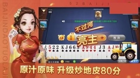 联盛棋牌 联盛棋牌