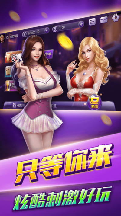 光彩棋牌 光彩棋牌