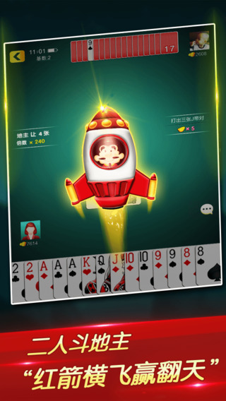 吉祥游戏吉祥棋牌