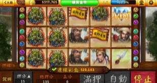 老虎机手游下载
