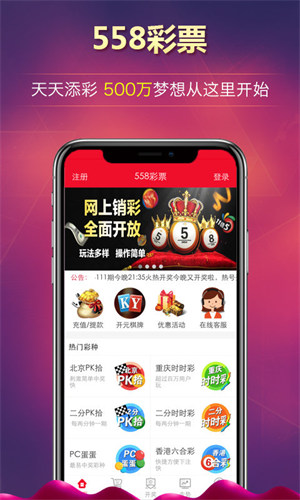 93299bd星空娱乐官方版