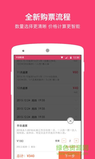 小格娱乐