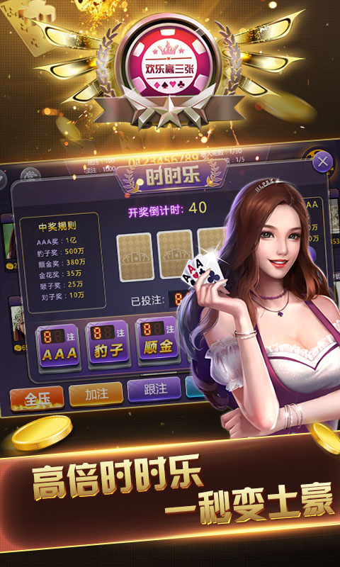 开心十三张官网下载