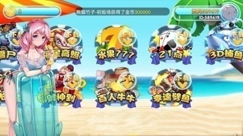 苹果版28圈下载安装 苹果版28圈下载安装