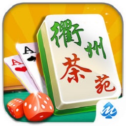 衢州星空棋牌