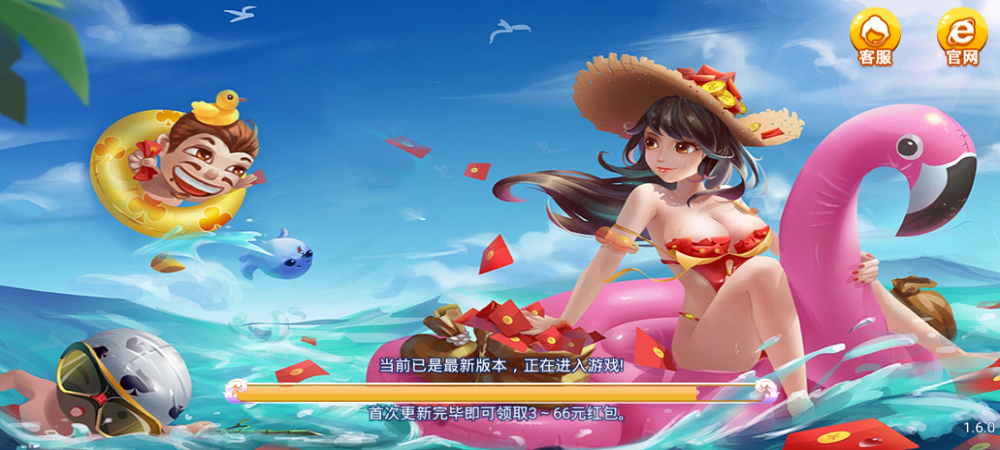 旧版摇钱树捕鱼app