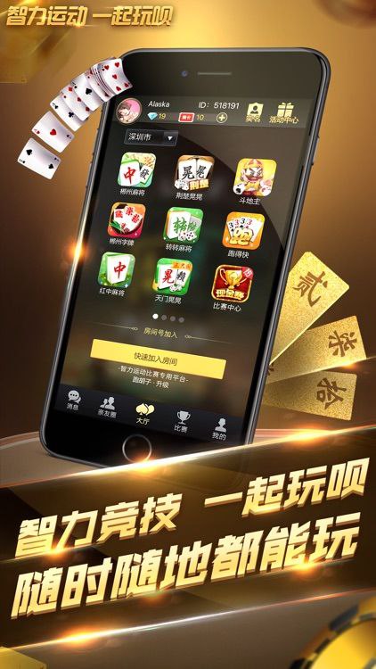 6731娱乐下载6731cm皇冠版
