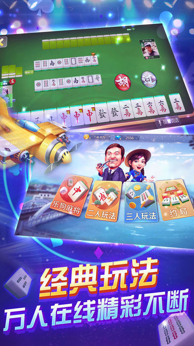 山河棋牌2023