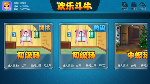 辰龙棋牌