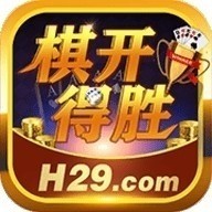 旗开得胜h29官网版
