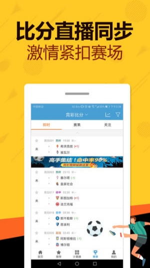 彩票天亚娱乐网址